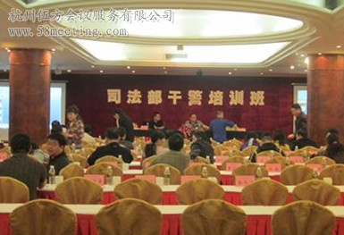 培訓會-會議會展活動策劃案例-杭州伍方會議服務(wù)有限公司