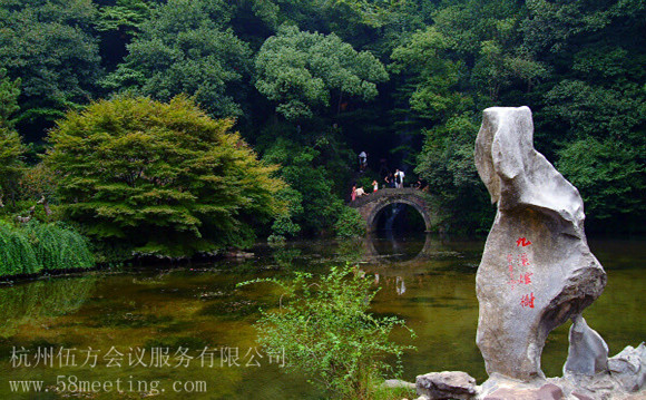 九溪煙樹_九溪煙樹旅游活動(dòng)策劃咨詢-杭州伍方會(huì)議服務(wù)有限公司