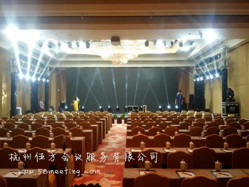 “同心逐夢 志在巔峰”-會(huì)議會(huì)展活動(dòng)策劃案例-杭州伍方會(huì)議服務(wù)有限公司