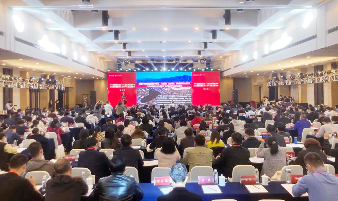 2020中國世界文化遺產(chǎn)年會(huì)暨城市市長論壇在杭州良渚古城遺址召開