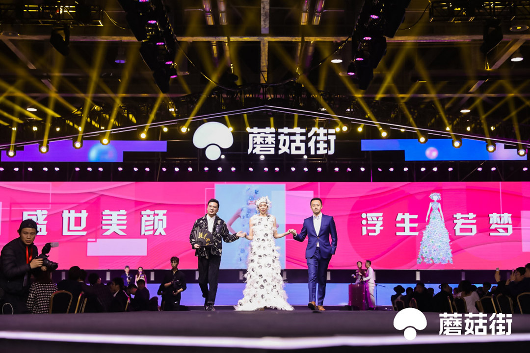 “盛世美顏，浮生若夢”團(tuán)隊(duì)時(shí)尚達(dá)人登臺展示