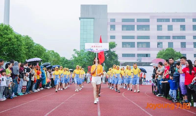 易董聯合隊